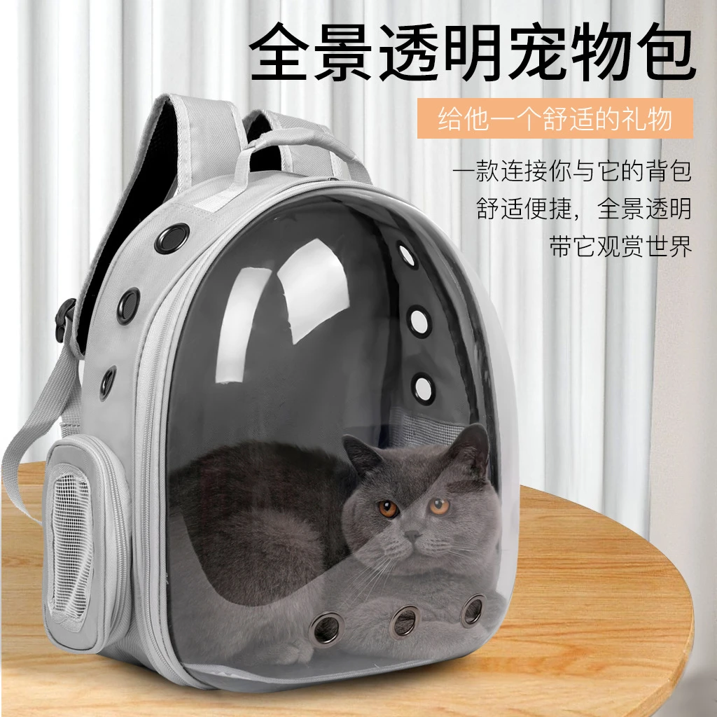 2023新太空舱透明猫包外出透气双肩宠物包便携猫咪包宠物用品出行