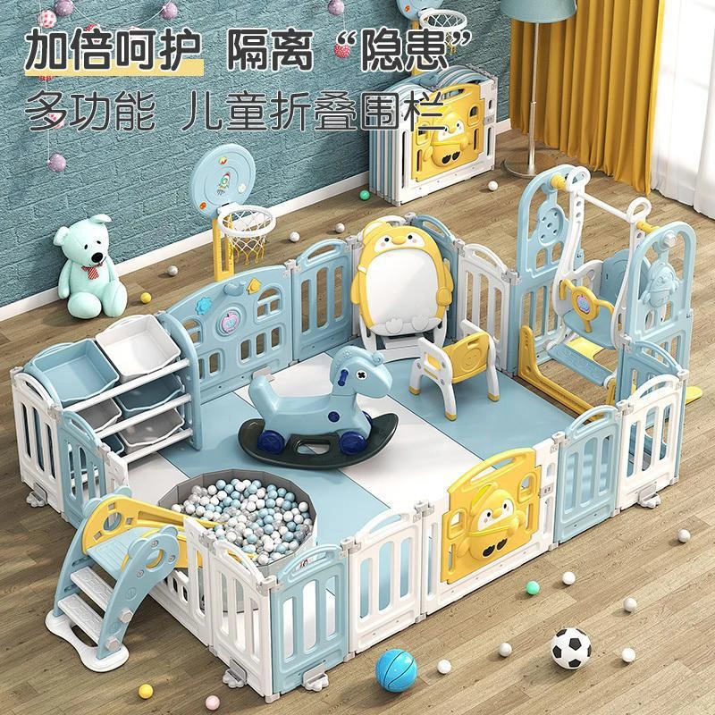 儿童游戏围栏乐园宝宝室内家用爬行垫防摔婴儿地上学步安全栅栏