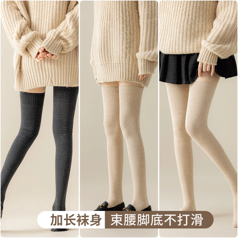 长筒袜女款2023新款ins爆款高筒女袜子秋冬个性过膝袜棉百搭加厚
