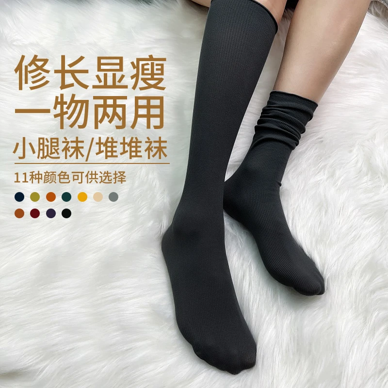 小腿袜堆堆袜糖果色袜子女高筒轻薄夏季薄款竖纹百搭纯色中筒舒适