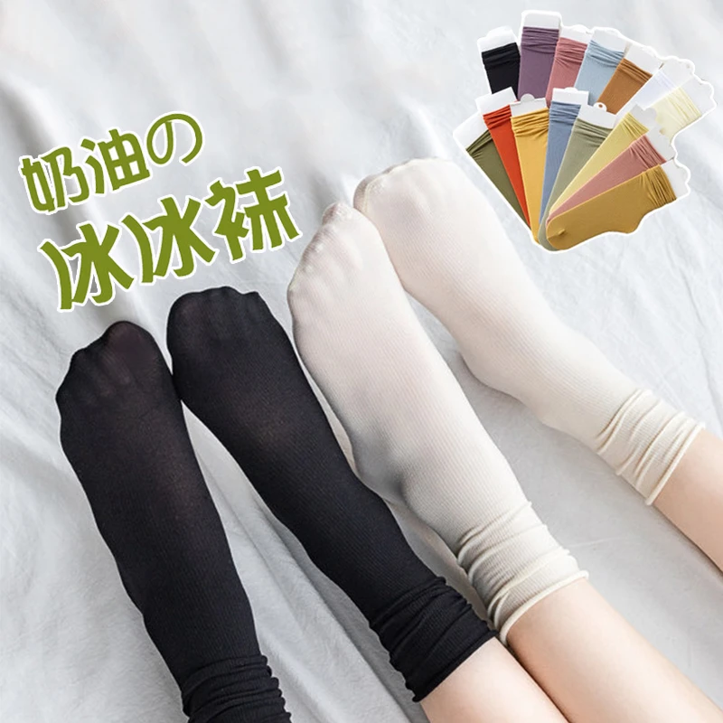 堆堆袜女士薄款冰冰袜天鹅绒袜子中筒纯色春夏ins百搭透气夏天jk