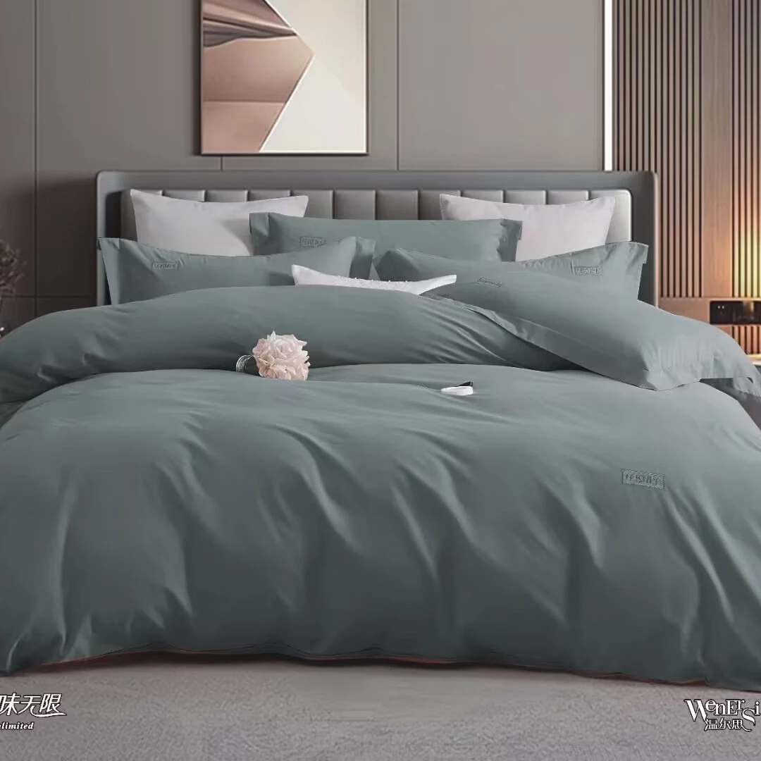 素色长绒棉简约四件套