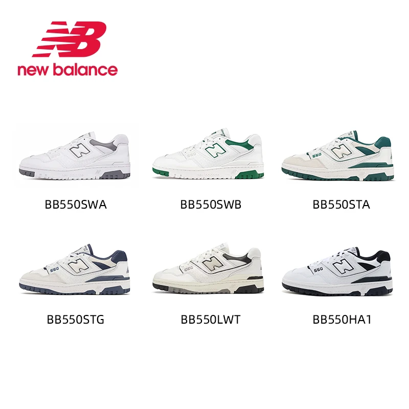 New Balance百搭BB550STA/STG/SWA/SWB/LWT/PWC/PWA运动篮球鞋