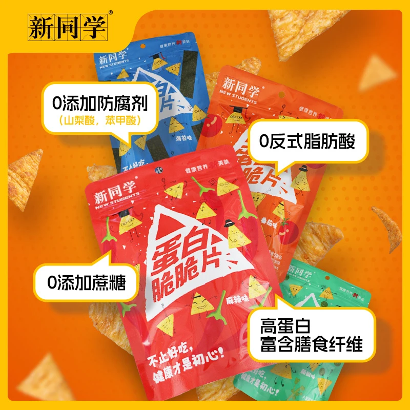解馋零食蛋白脆片熟食辣条糖配料表健康干净酥脆麻辣番茄