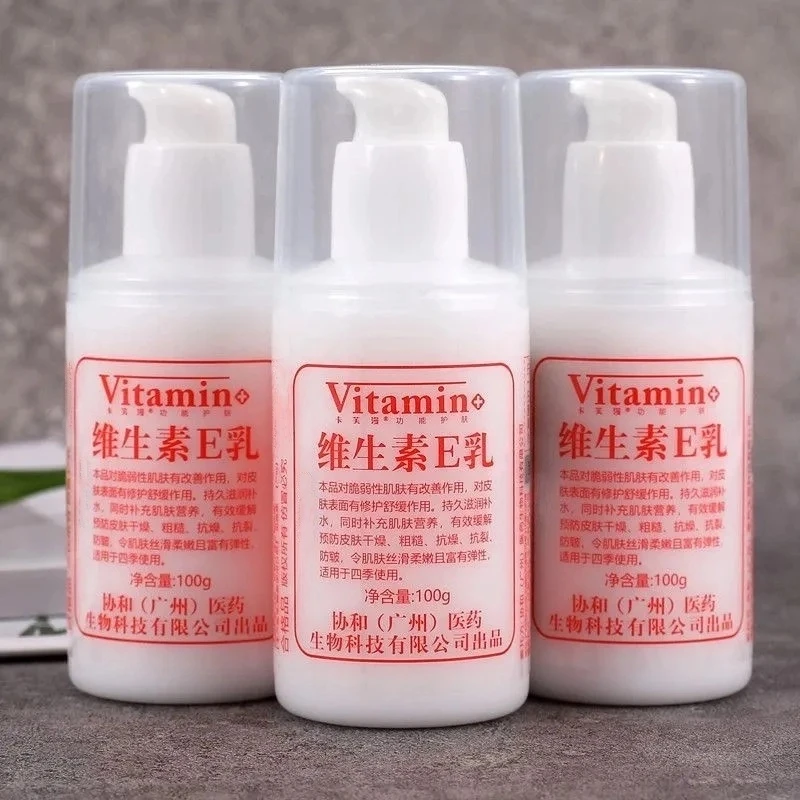 维生素e乳保湿滋润补水身体乳 瓶装水润涂抹按压护手霜润肤霜100g