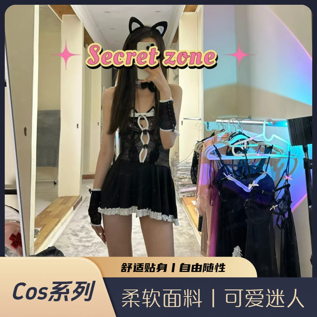 【惜蕊】COS丨居家系列服饰