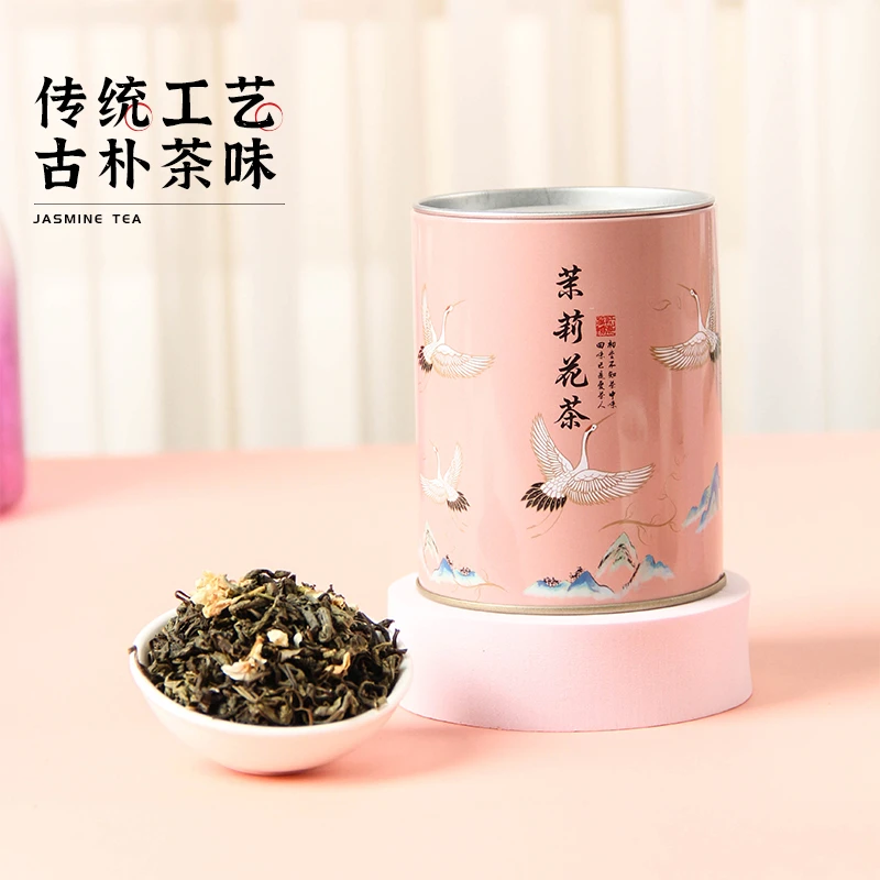2023粉色小圆罐茉莉花茶罐装散装-50g-1罐茶叶礼品