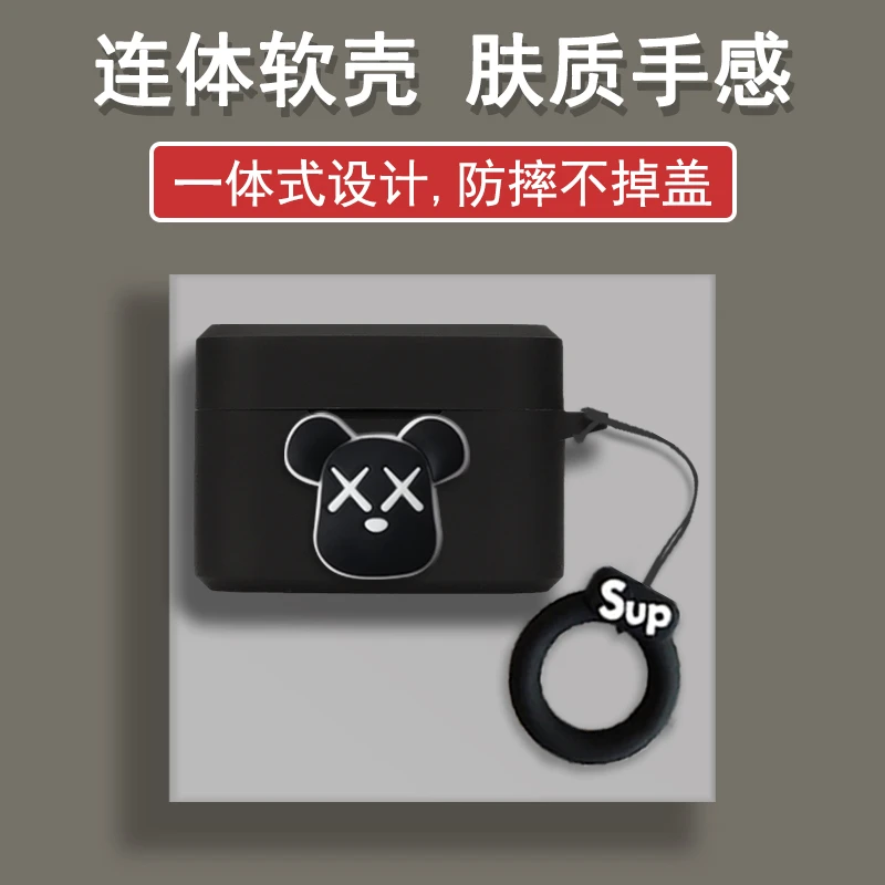 适用1MORE万魔Q30蓝牙耳机保护套连体卡通男女保护壳硅胶防摔软壳