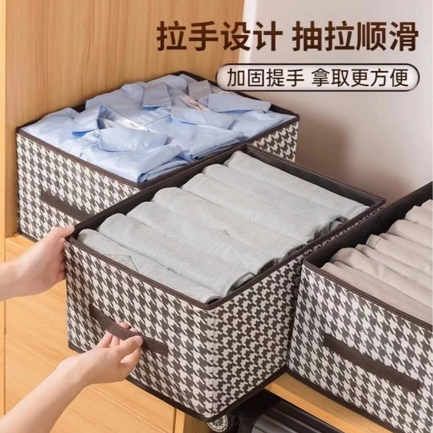 【库存不多 千鸟格收纳盒】可折叠40*28*20cm /非帽子由商家补贴
