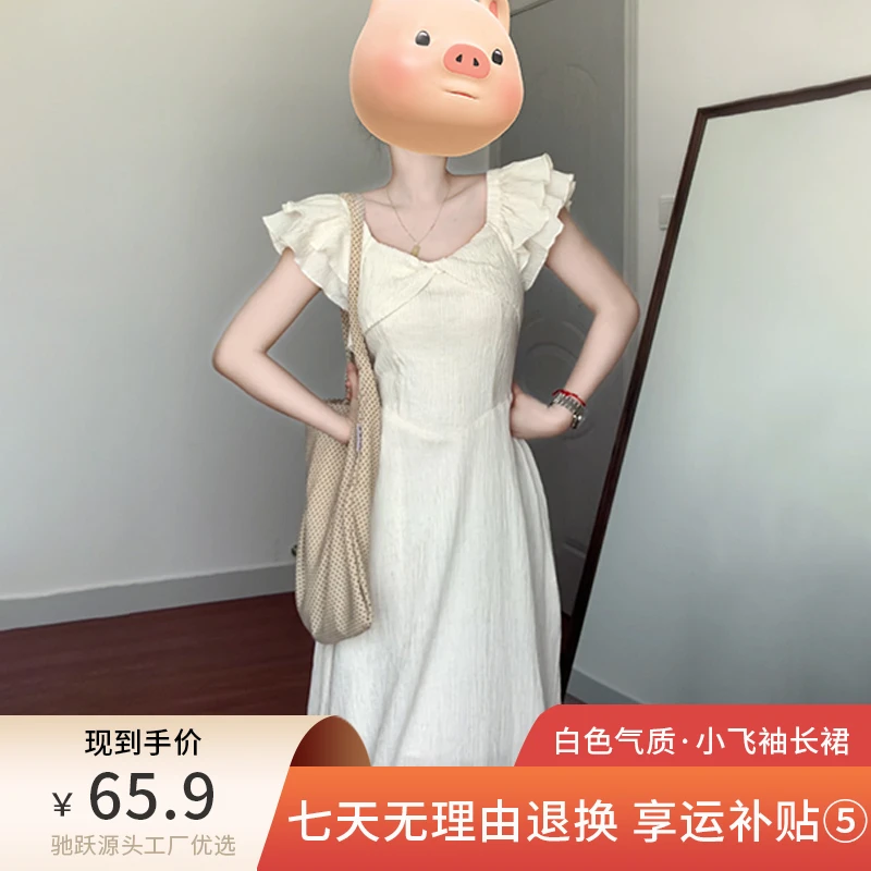 3461小飞袖白色温柔复古连衣裙子女夏季2024新款法式气质收腰长裙