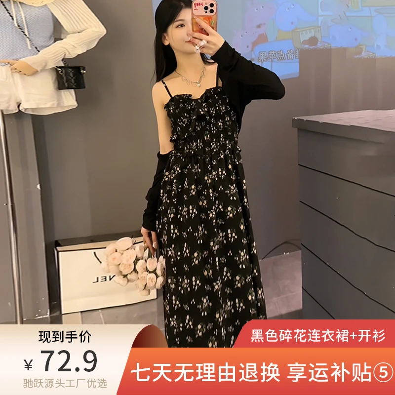 0249黑色碎花吊带连衣裙子2024新款春款法式夏季海边度假开叉长裙