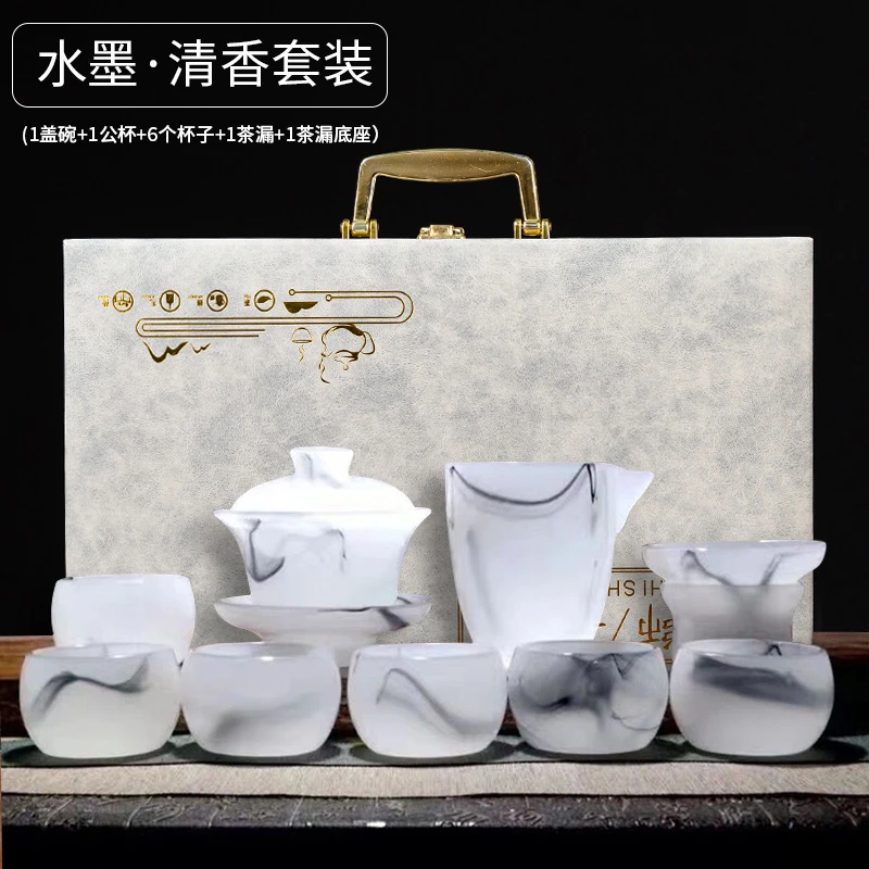 琉璃茶具套装简约家用办公室盖碗茶杯带过滤整套水墨泡茶器礼盒装