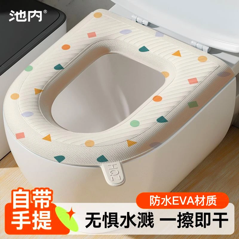 高发泡EVA防水马桶坐垫家用免水洗可擦坐便器套圈卫生间四季通用