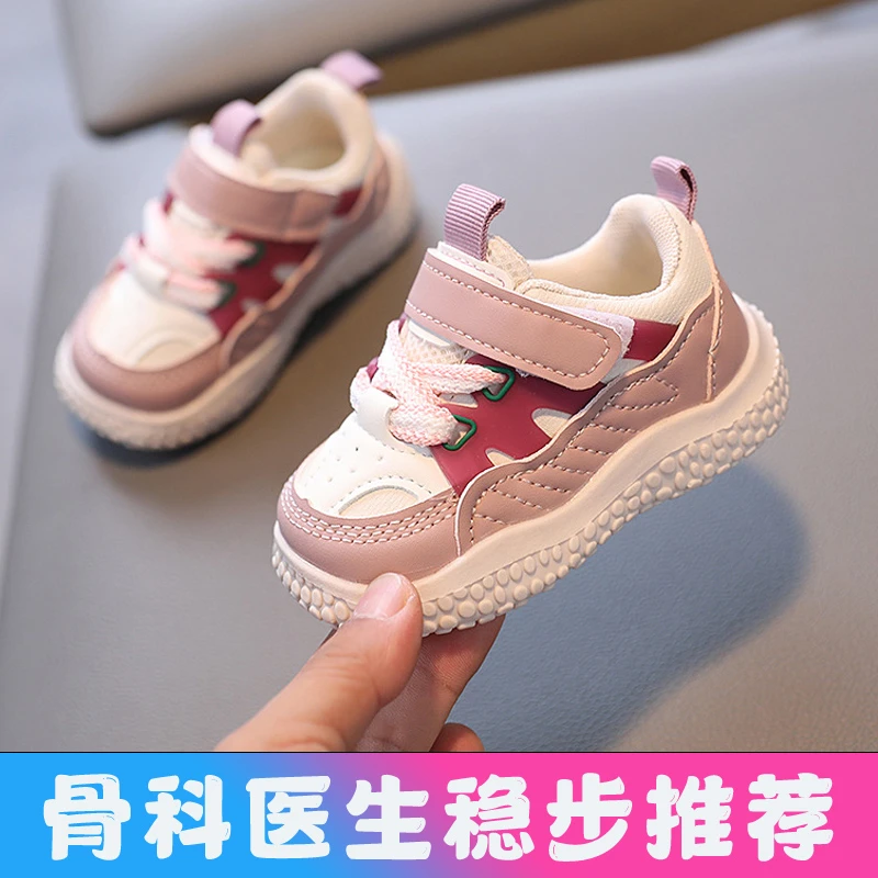 女宝宝鞋子春秋1-4岁小童防滑软底学步鞋透气女童单鞋女宝运动鞋3