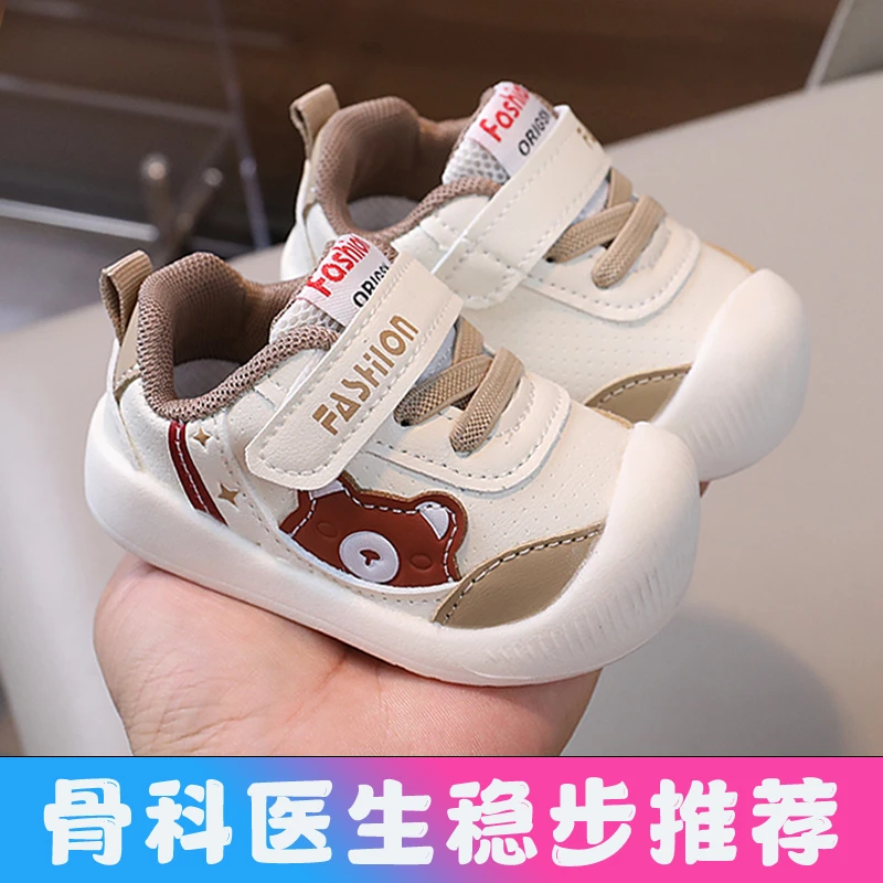 宝宝学步鞋男宝宝春秋款婴儿鞋子女软底防滑0-1-2岁九个月儿童鞋3