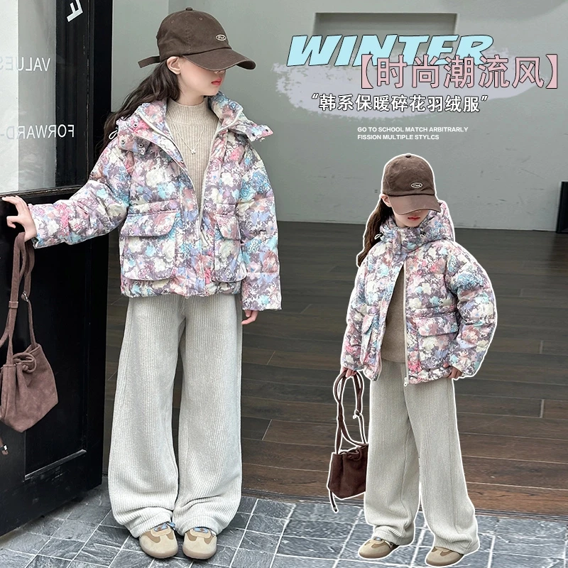 女童羽绒服冬季2024新款洋气儿童加厚保暖冬装女孩连帽面包服外套