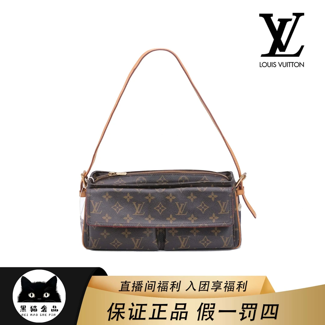 95新 LouisVuitton/路易威登 骆驼包小号/腋下包/经典/老花/