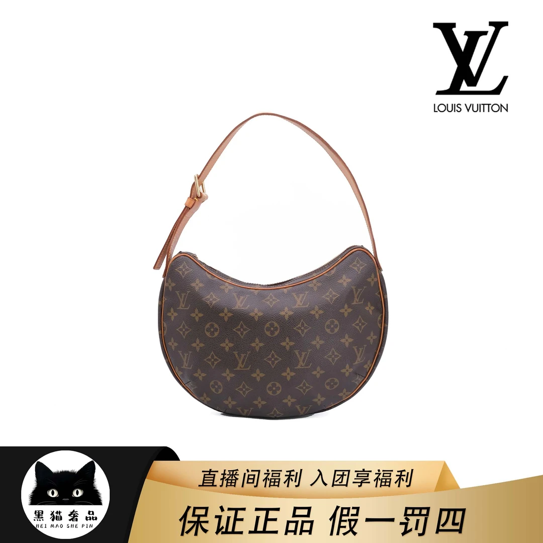 95新 LouisVuitton/路易威登 全原豌豆包/单肩腋下包/老花/中古