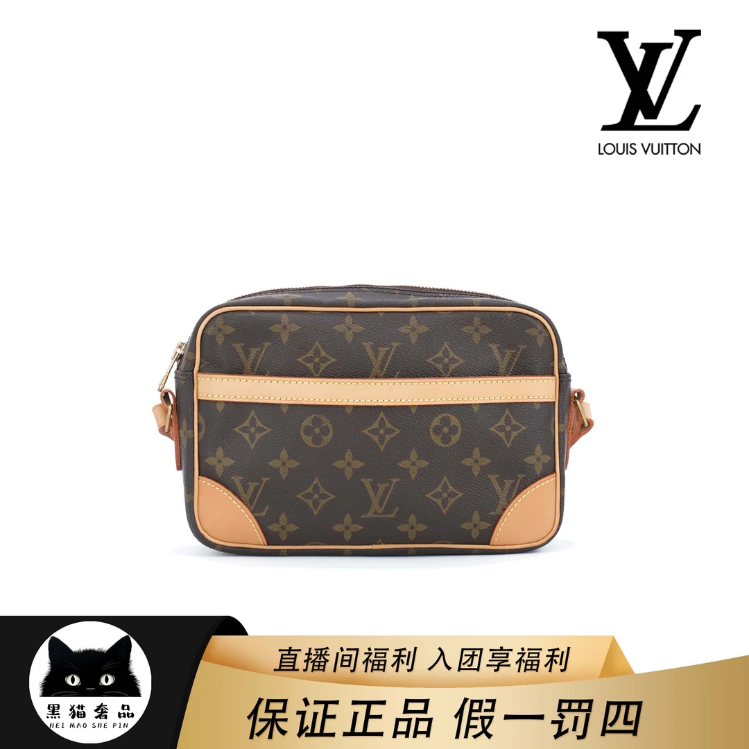 95新 LouisVuitton/路易威登 横版单层相机包/斜挎包/奢侈/换新