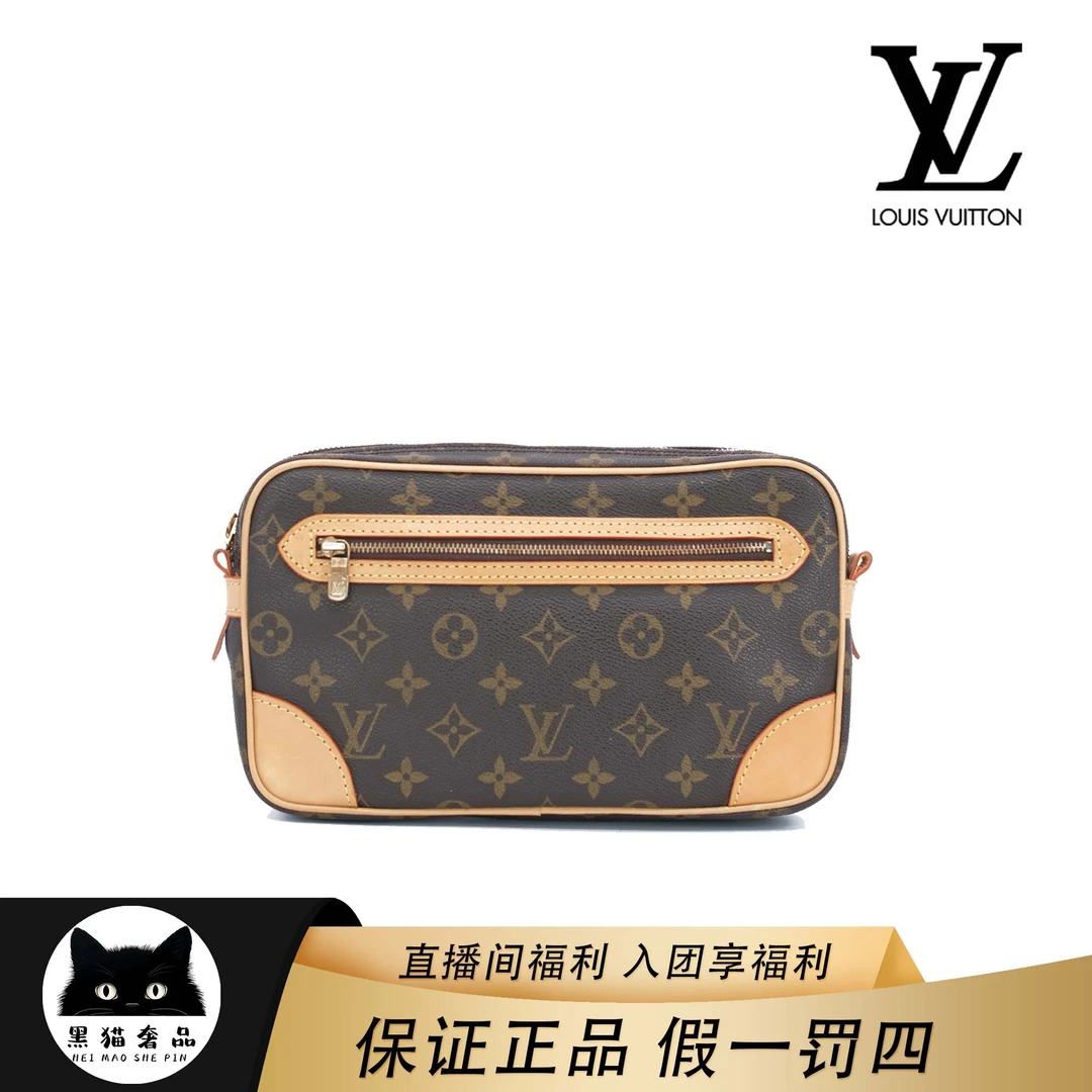 90新 LouisVuitton/路易威登 福利/笑脸手拿相机包/细节图为准