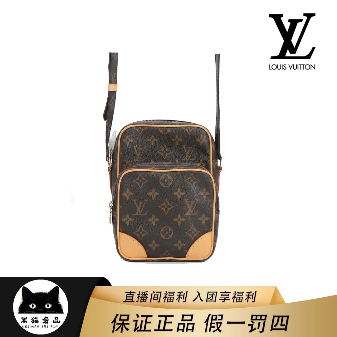 95新 LouisVuitton/路易威登 全原竖版双层相机包/中古经典/时尚