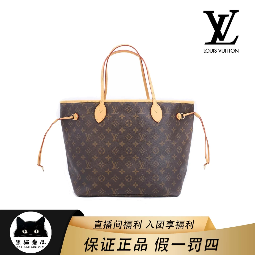 95新 LouisVuitton/路易威登 全原Neverfull购物袋/妈咪包/时尚