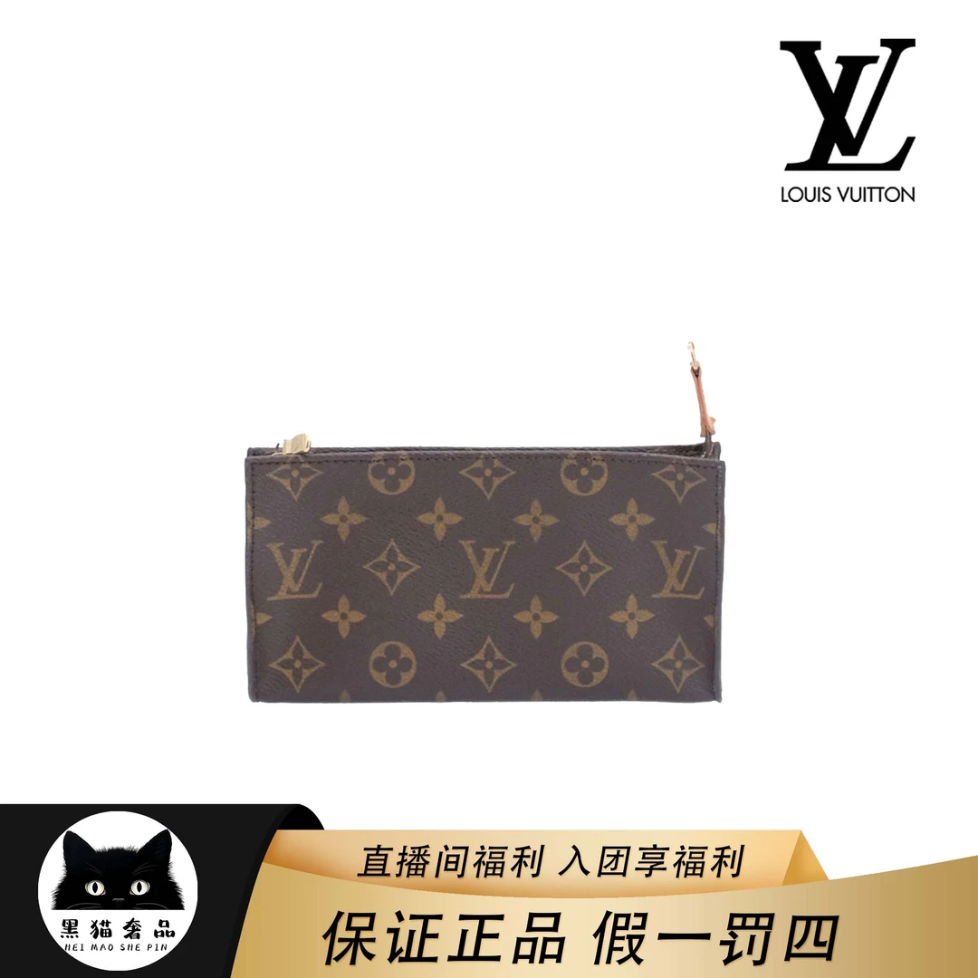 95新 LouisVuitton/路易威登 LV子袋链条包/老花/经典/女士斜跨包