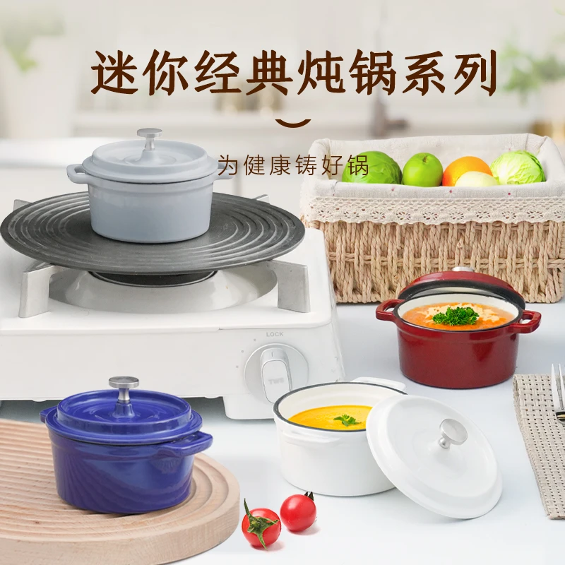 【年终狂欢】10CM-14CM迷你MINI巴掌锅 炖盅铸铁锅 0涂层耐热耐高温