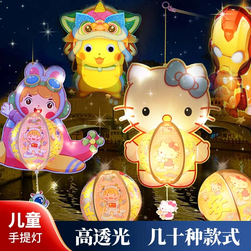 2024龙年卡通灯笼手工diy材料包儿童自制花灯发光手提新年PVC宫灯