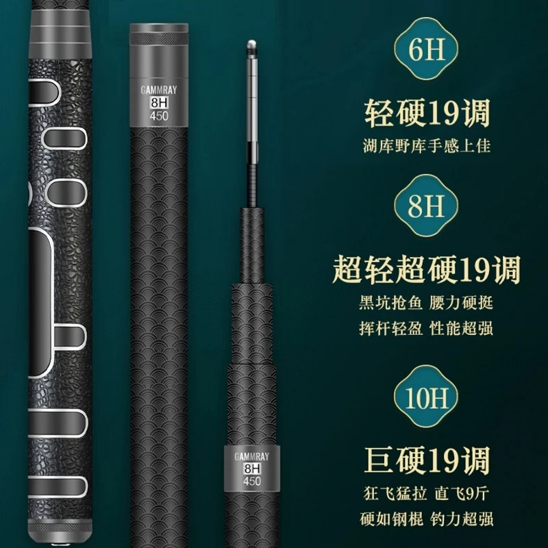 暴力黑棍黑坑竞技钓鱼竿手竿超硬超轻8H10H19调台钓竿飞磕罗非竿