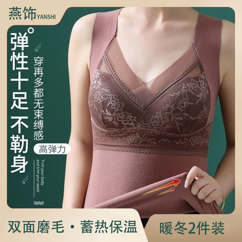 燕饰加绒加厚德绒免穿固定一体杯文胸背心蓄热外穿修身温暖高弹力