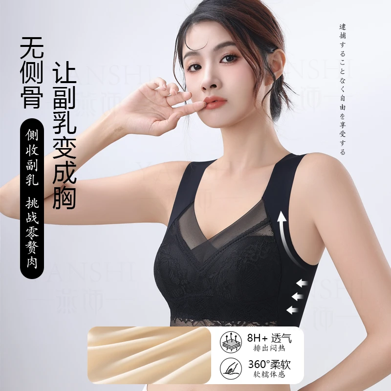 燕饰夏季薄款冰皮文胸性感法式蕾丝美背内衣无磁铁无钢圈舒适无痕