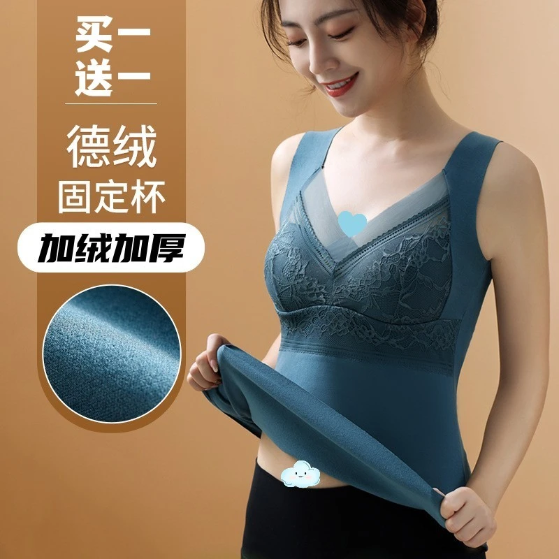 都市芊郦买一送一秋冬加绒加厚德绒免穿文胸大码保暖背心一体杯