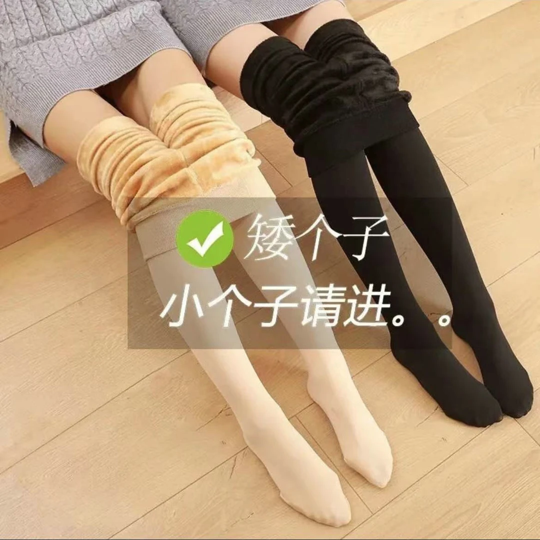 （芽丫）140-158小码加绒光腿肉色打底裤小个子秋冬季冬加绒
