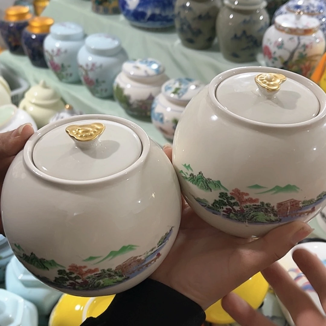 【闪购商品】白泥茶叶罐