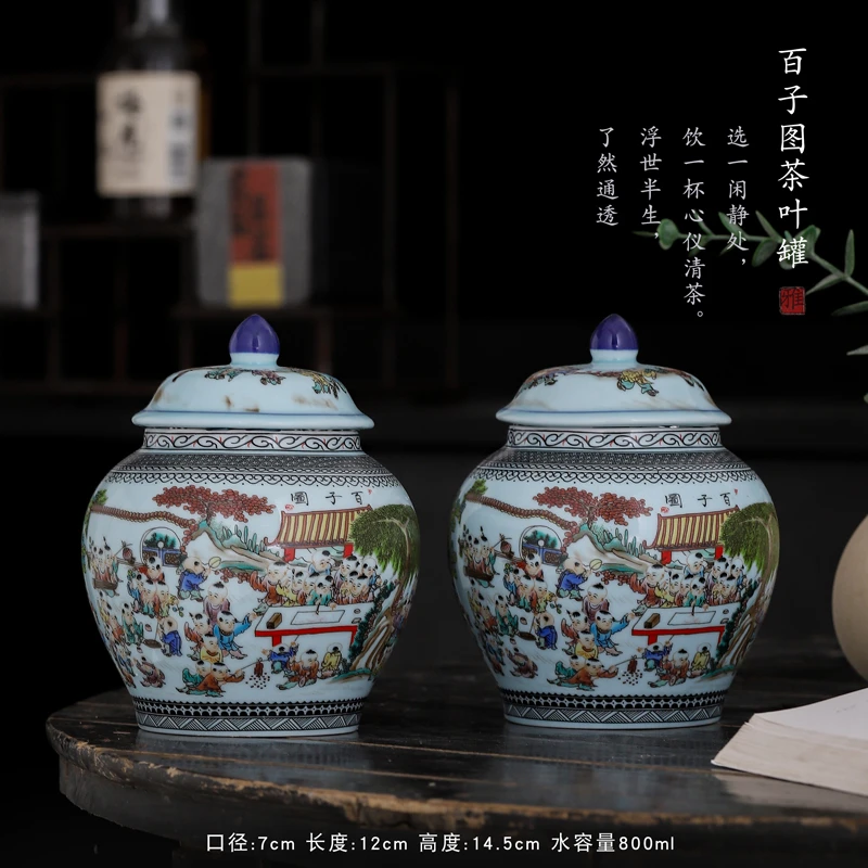 高档手工中式工艺家用瓷器釉里红防潮缠枝百子图珐琅彩茶叶罐A1