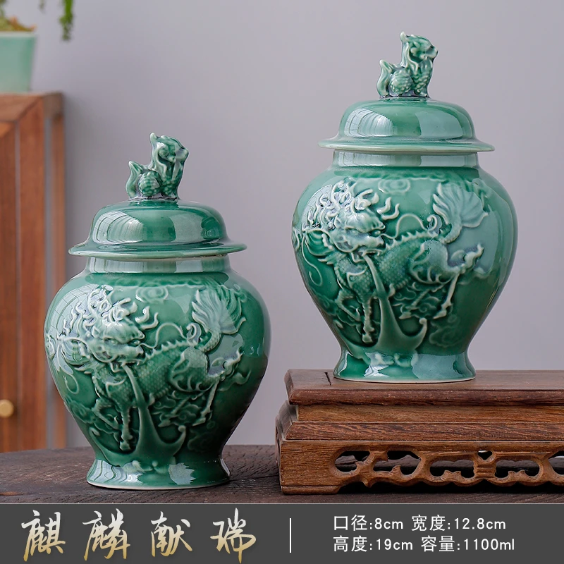 创意青瓷火麒麟茶叶罐古中国风精品陶瓷大容量密封罐手工中式A1