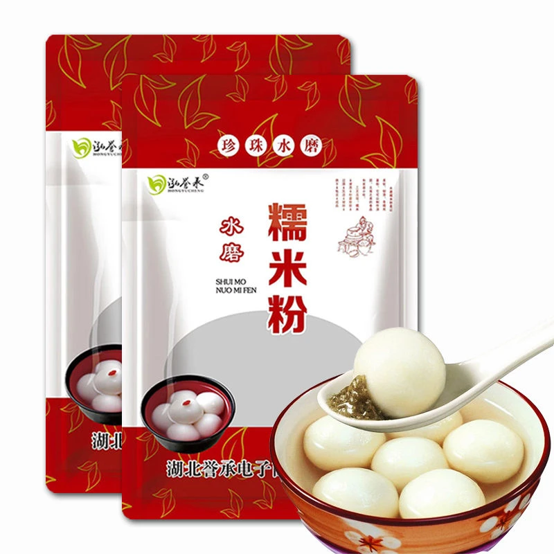 泓誉承水磨糯米粉农家自磨南瓜饼雪媚娘【好物】