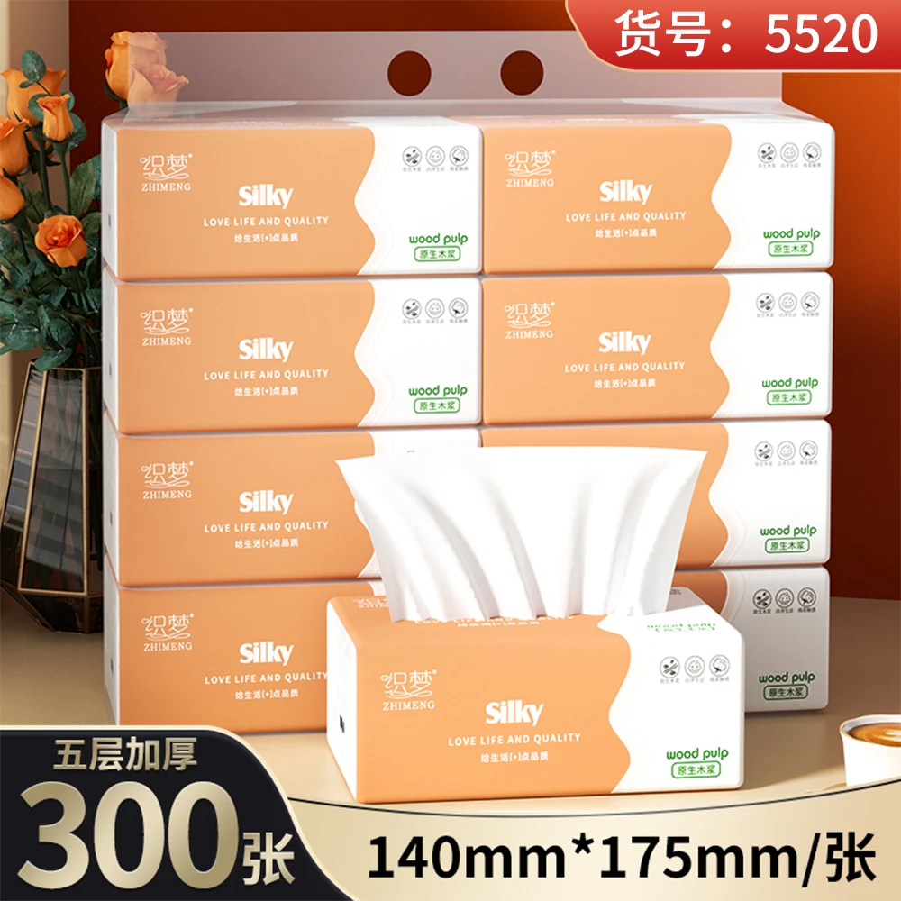 纸巾抽纸卫生纸家用实惠装餐巾纸妇婴面巾纸擦手纸抽优品