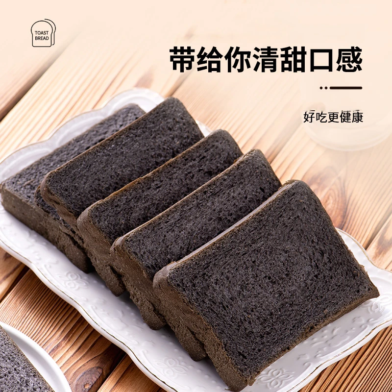 五黑吐司全麦面包黑麦粗粮代餐【优选】