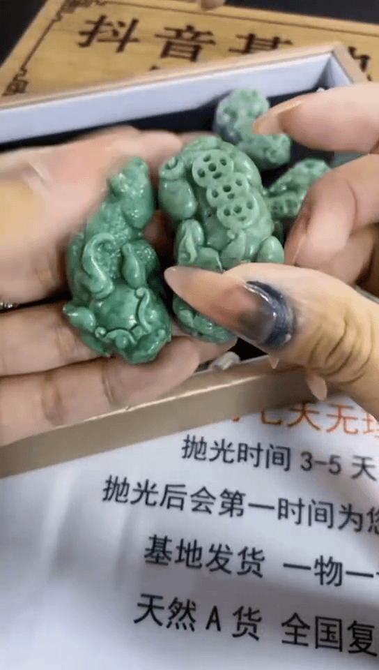 【闪购商品】翡翠吊坠未镶嵌啊楠101021002