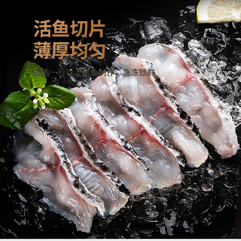 (1.5斤)安井免浆黑鱼片250g*3盒冷冻半成品辣椒鲜嫩组合肉质调理