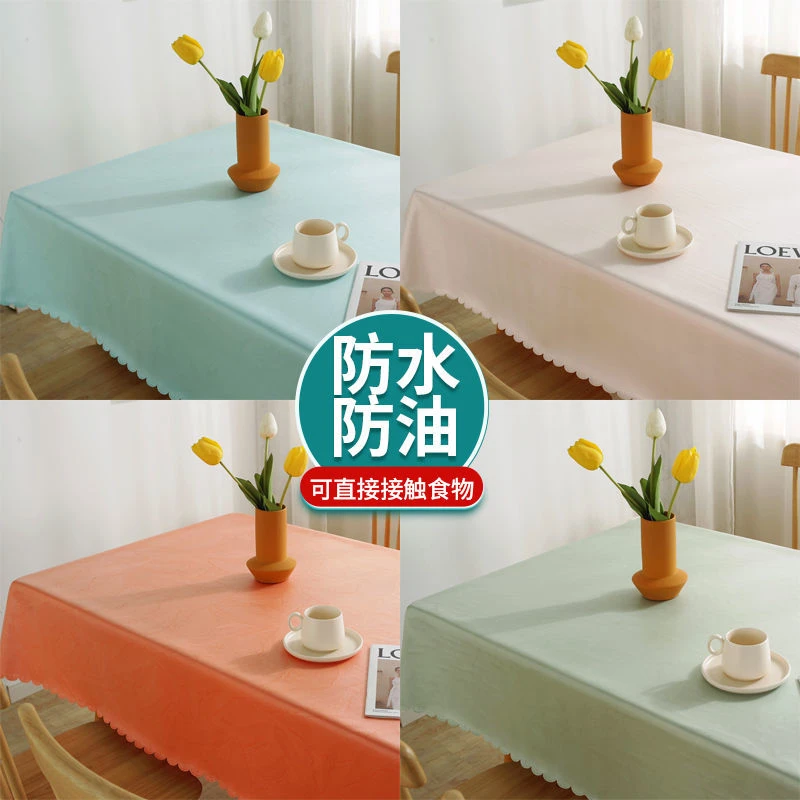 防水防油防污餐桌布茶几布长方懒人桌布易清洗一擦即静尺寸可定制