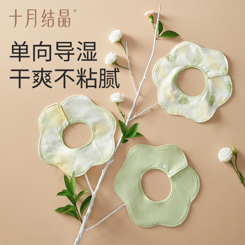 十月结晶口水巾婴儿围嘴夏季宝宝口水兜防吐奶口水巾单向导湿3条