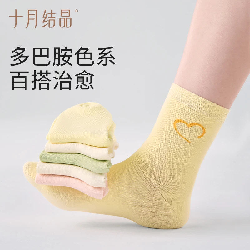 十月结晶孕妇袜子月子袜产后秋冬季吸汗产妇松口简约中长筒袜