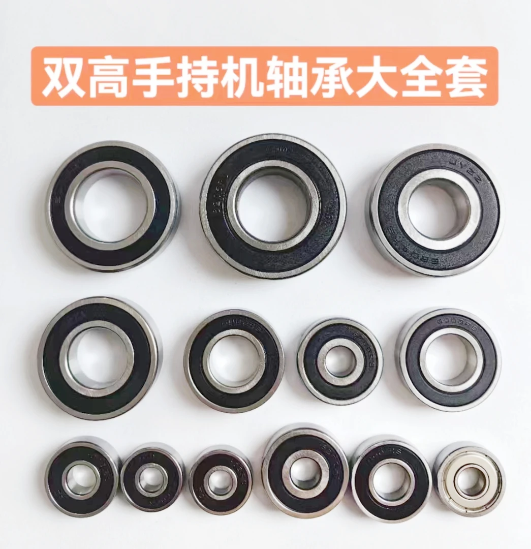 双高钻孔机160C轴承原厂轴承 水钻机配件水钻机原装轴承正品