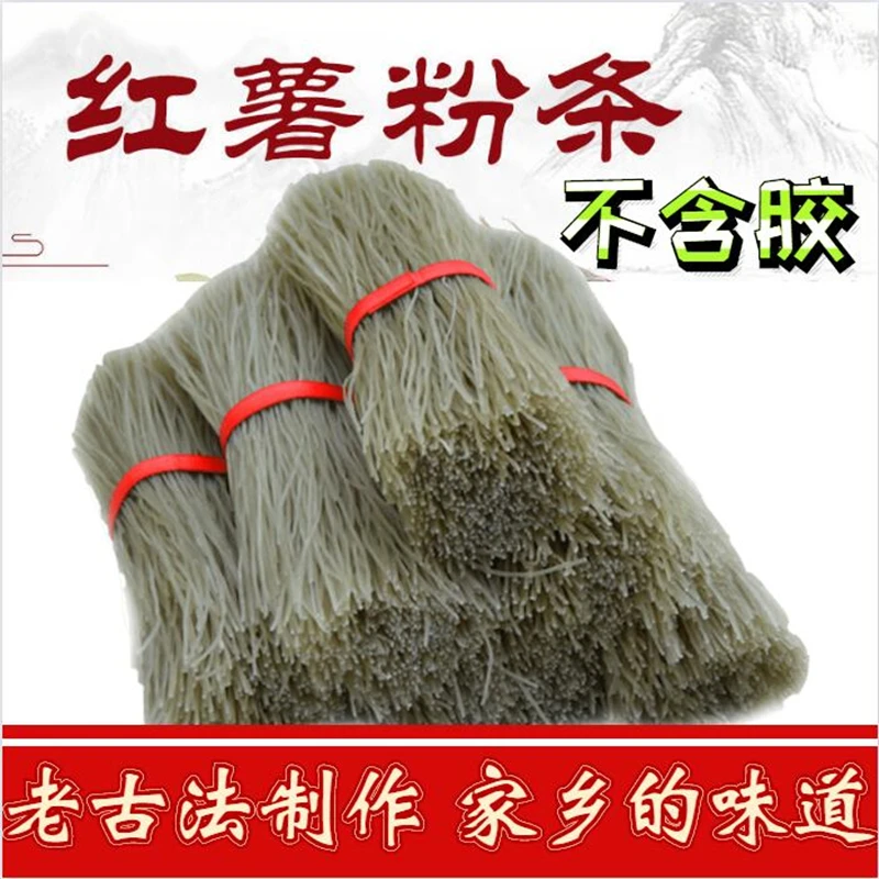 正宗红薯粉条白菜手工农家厂家直销山东枣庄48小时自然凉晒酸辣粉