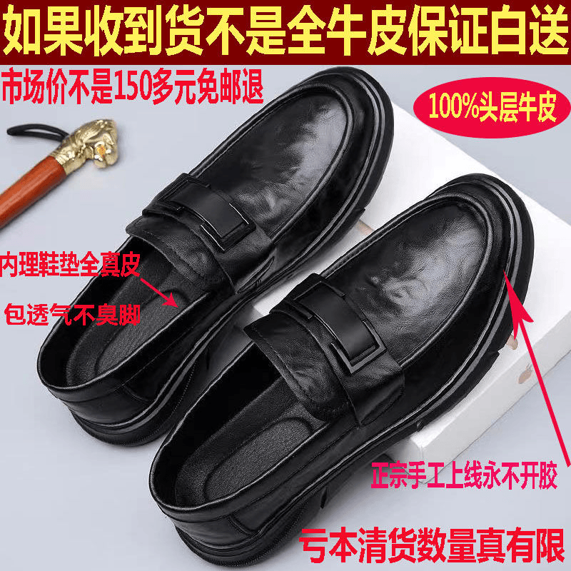 【真皮男鞋】男士套脚休闲夏季软底软面透气豆豆鞋防滑中年驾车鞋