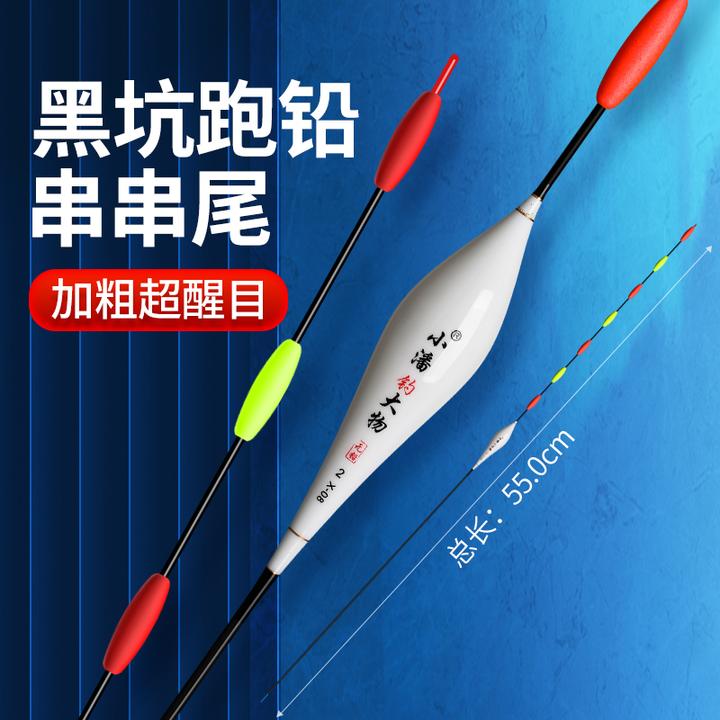 七目九目无铅漂防爆加固处理跑铅漂中纸经典之做底钓不自立手工