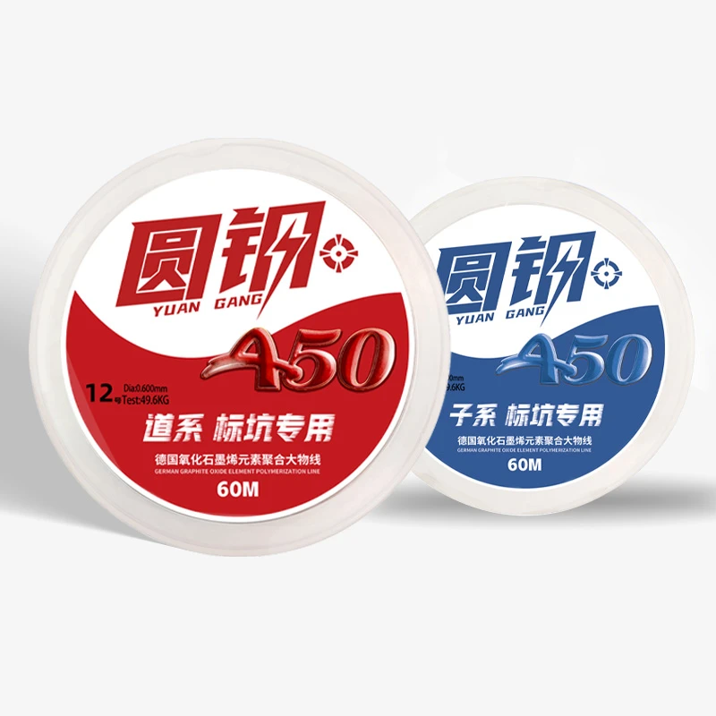 A50巨物主线大物克星无铅跑铅青鱼子线高强度拉力值道系线径尼龙